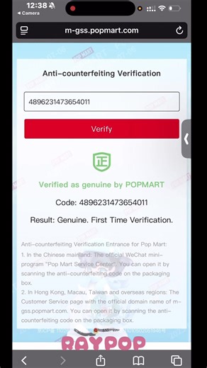 RayPop على TikTok