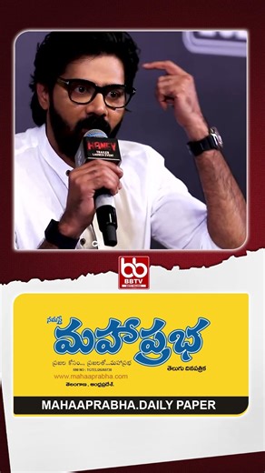 Honey Movie Team Q&A Session With Media at Trailer Launch Event