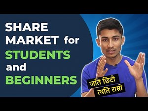 Share Market for Students and Beginners in Nepal - Investing Guide Video