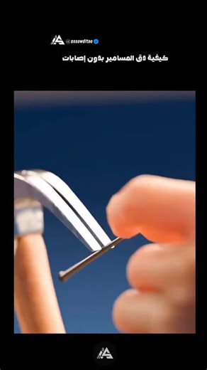 Explainer Zone on Instagram‎: "تطوير "الطباعة الحيوية ثلاثية الأبعاد للجلد" تطوراً طبياً مستقبلياً واعداً، حيث يتم استخدام طابعات خاصة لوضع خلايا حية وطبقات من الحبر الحيوي على الورق أو دعامات حيوية لتكوين أنسجة جلدية جديدة، مما يقلل من آلام ترقيع الجلد ويسرع شفاء الجروح والحروق الشديدة بالاعتماد على خلايا المريض نفسه لبناء رقعة جلدية متكاملة، وهي تقنية تحدث ثورة في علاج الحروق. كيف تعمل هذه التقنية؟ خلايا المريض: يتم أخذ عينات من خلايا المريض (خلايا الجلد والخلايا الصبغية). الحبر الحيوي (Bio-in