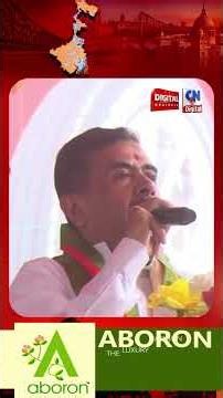 ভারতকে আরও শক্তিশালী করার পাশাপাশি বাংলার উন্নতির বার্তা দিলেন শুভেন্দু অধিকারী