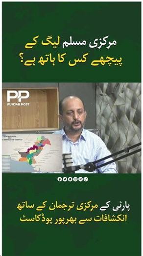Maryam Nawaz’s Top 5 Projects? Is Lahore Better Than Karachi? | Muzammil Hashmi Podcast