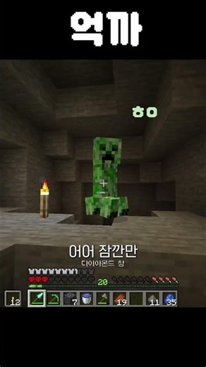 억까 당했음 청년