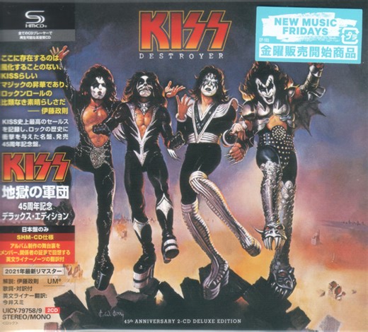 Kiss - Destroyer