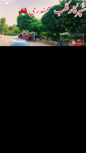 Super Car Club on TikTok