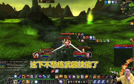 魔兽TBC怀旧服：武器技能哪里练？武器技能这里练！4个地方供你选