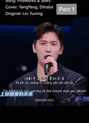 Yang Yang (杨洋) & Dilraba (迪丽热巴) - Fireworks & Stars (烟火星辰) | You Are My Glory (你是我的荣耀) OST