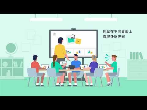 Optoma Solution Suite 軟體解決方案
