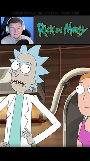 🍰 Rick Sold Out For Dessert ✚ Rick and Morty [Season 8] 2025
