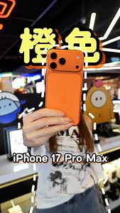 可恩Kar Yan on Instagram: "iPhone 17 买了，配件还没买？！😱 RM299 带走 4 个超实用的配件！！ https://adamele.com/iPhone17_KeEn ！！！ 🔥 RM299 就能有完整套完美充电Set！ ❤️ 60W 磁吸快充线 ❤️ 3合1旅用充电Stand ❤️ 双孔快充Charger 🎁 再送一个方便又可爱的收纳包，通通装起来直接带走 ⭐ 限量100套！ 注意哦 ⚠️ 这个独家优惠只到10月31日，在TMT Mid Valley & Sunway Pyramid 才有！ 还有各种 Power Bank、iPhone 17 容量扩充神器和自带线 Charger 的Pre-order优惠，快看video介绍或到全马 TMT 都可以体验！ @adamelements__my #iPhone17买都买了配件怎能少 #ADAMelements全都有 #iPhone17充电必备"