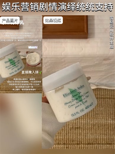 Keyiyun AI视频软件：批量创建直播剪辑