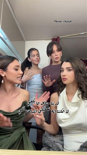 The cast of the series "Rose and Sins" #reels #viral #acting #explore #Turkey #series #cemrebayse...