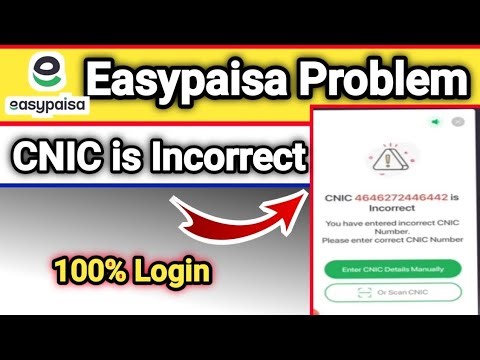 your cnic in incorrect easypaisa problem/ easypaisa cnic is incorrect problem 2026