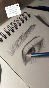 طريقه رسم العين ورموش طريقه فخمه#الرسم #drawing #اهميه #art #شلتنا #تصميمي #رسم #اعتني #sketch #frpシ