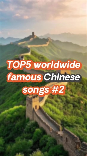 Discover Super Viral Chinese Songs for Beginners