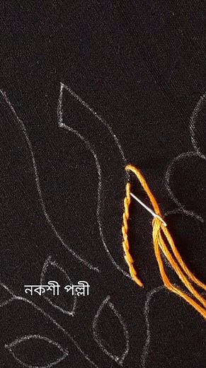 12K views · 114 reactions | Basic Hand Embroidery Stitch Nakshi kantha tutorial | নকশী পল্লী | Facebook
