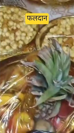 हमारे यहाँ कैसे लड़के का तिलक चड़ता हैं #shorts #short #viral #viralvideo #tilakceremony