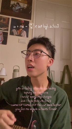 u me =