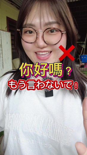 Explore Taiwanese Culture and Language Learning