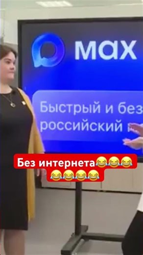 Application without internet.