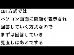 3級アマチュア無線技士過去問で対策