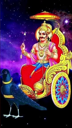 #youtubeshorts #shorts #trending #viral जय शनि देव की । शनि महाराज की महिमा सुनिए मन को शांति मिलेगी