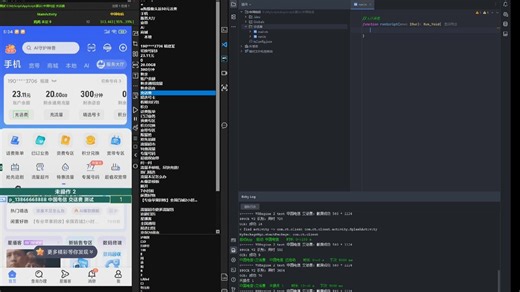 开发教程 9 新建脚本 + 实例 WebStorm版