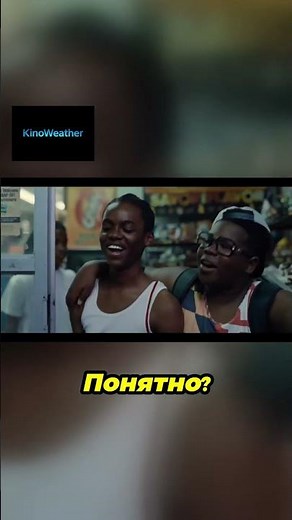 Фильм: Короли Шарм-Сити (2020).