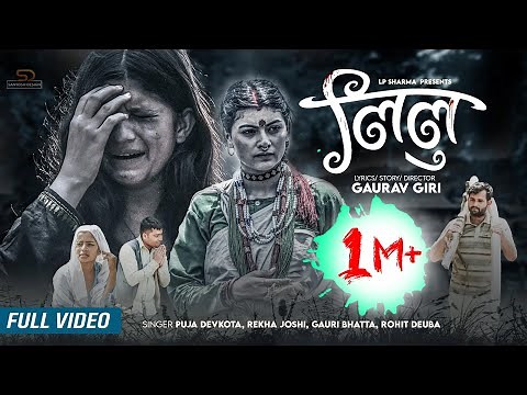 Lilu New Nepali Deuda Song Puja,Rekha,Gauri,Rohit ft.Roshni karki Puja Devkota Lp Shrma Bhadra Jung