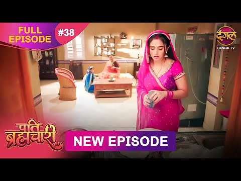 Pati Brahmachari | Full Episode 38 | 1July 2025 | Full HD #Newepisode | Dangal TV