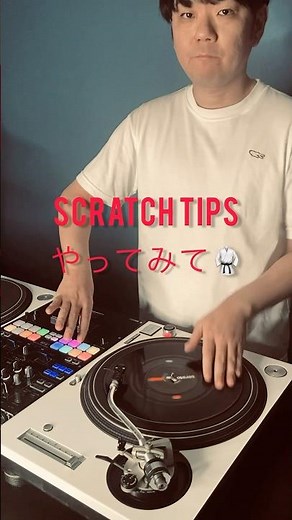 Scratch Tips 63 “Dope Combo with Ah Yeah” ✂️🔰 #dj #scratch #skratch