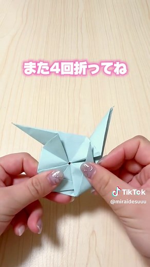 ダイヤモンドのような折り紙コマの作り方