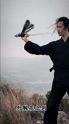 Master Basic Swordsmanship in 5 Easy Steps