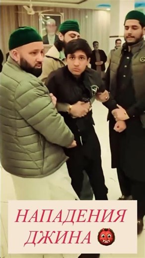 The genie in my brother broke loose... but the word of Allah broke him