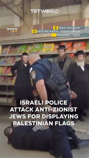 11K views · 62 reactions | Israeli Occupation Forces attack anti-Zionist Jews for displaying  flag (via @trtworld) #muslim #islam | Muslim | Facebook