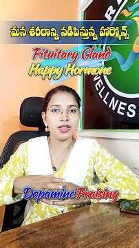 let's get knowledge about Happy Hormones and prolactin hormone #weightloss #hormones #prolactin