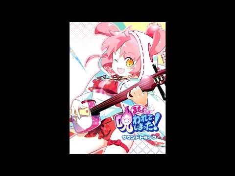 YO-KAI Disco @ 180 BPM