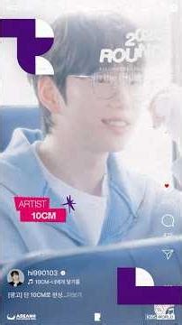 2026 ROUND in Philippines LINEUP - 10CM