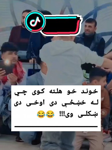 Celebrating Afghan Culture: Unity in Diversity