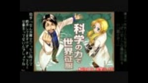 【Minecraft】科学の力で世界征服　第６話【MODまみれ】