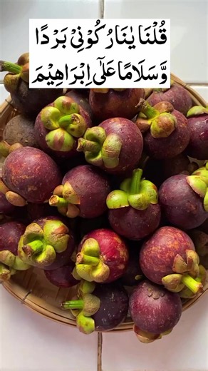 بچے کی یادداشت اور اطاعت کے لیے روحانی عمل
