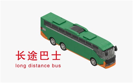 乐高拼绿色长途巴士_乐高积木图纸_乐高MOC_LEGO