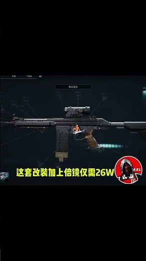 三角洲行动：版本最强性价比神器，防身卡战备的不二之选，G3突击步枪改装 #三角洲行动 #三角洲行动改枪 #小菜坤（三角洲行动）