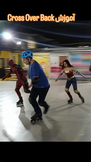 #shorts Cross Over Back – یادگیری حرکت کراس‌اور به عقب در اسکیت 🎯 | LifeSkate5112