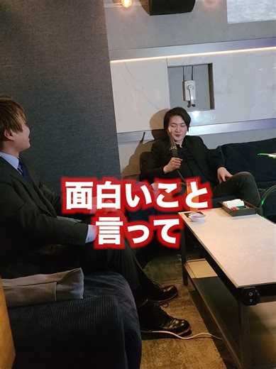 令和の虎 林社長の成功ストーリー