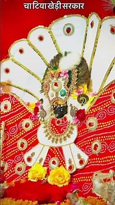 sawariya seth #shyam #jaishreeshyam386 #sawariyaseth #sawariya