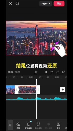 Master the Near-Miss Effect in Video Editing