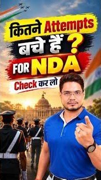 NDA Me Kitna Attempts Baki Hai ? | NDA Remaining Attempts | NDA Attempts Calculator