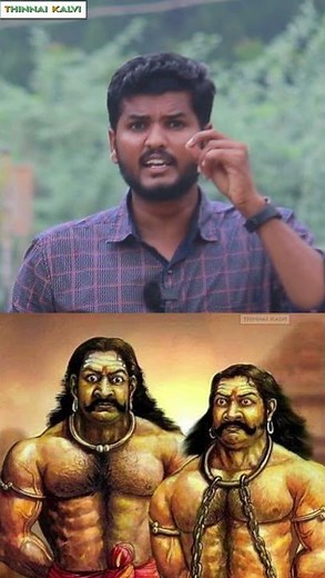 maruthu pandiyar Veeram | valari , varmakalai | periya maruthu ,chinna maruthu | maruthu pandiyar |