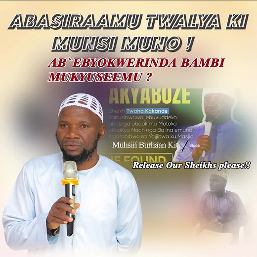 Muhsin Burhaan Kiti: Uganda's Islamic Scholar